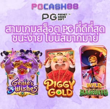 สล็อต แตก ง่าย เว็บ ตรง